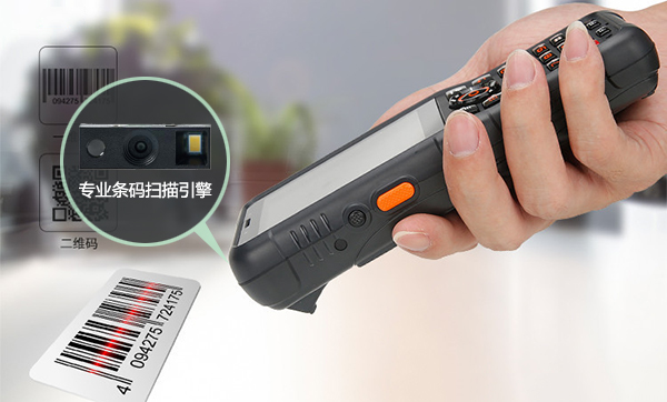 远景达LV2097系列识读条码引擎，小尺寸低功耗条码识别模块