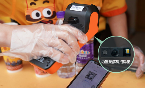 选用哪款二维码扫码器嵌入手持POS机？读取速度快准确率高？