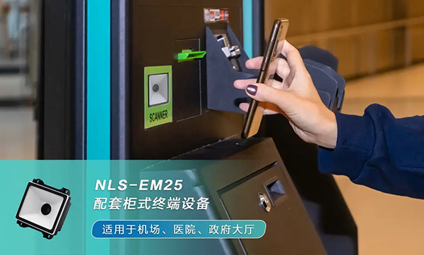 二维扫描模组厂家哪家做的比较好？推荐几款高性价比扫码模组型号