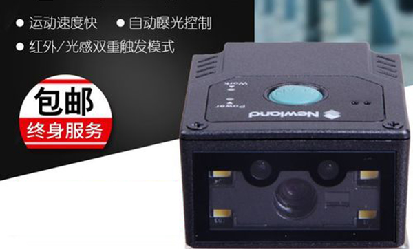 一维/二维条码识读器可以应用于哪些行业？