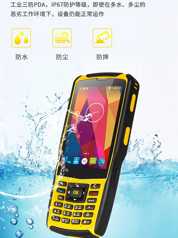 适合物流配送使用的手持式条码数据采集器，选择哪款好？