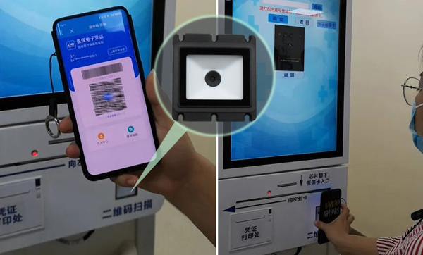 条形码扫描仪模组在医疗行业识读领域中的应用