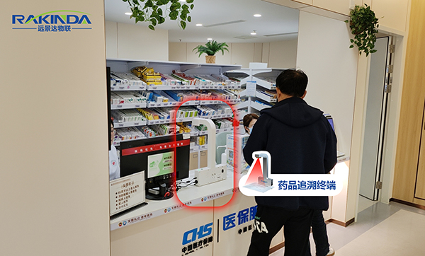 药品追溯码高拍仪案例：HG600助力医院药房药品全链条精准追溯