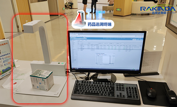 药品追溯识别终端案例：医保药品追溯码信息采集都在用这款高拍仪