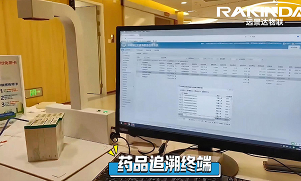 【成功案例】远景达HG600药品追溯码一体机助力深圳多家社康医院实现药品信息化追溯