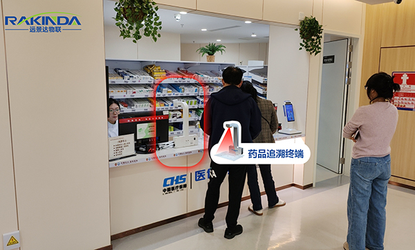 【成功案例】远景达HG600药品追溯码一体机助力深圳多家社康医院实现药品信息化追溯