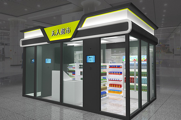 智能园区无人超市落地指南：从选品到运维的3个关键点