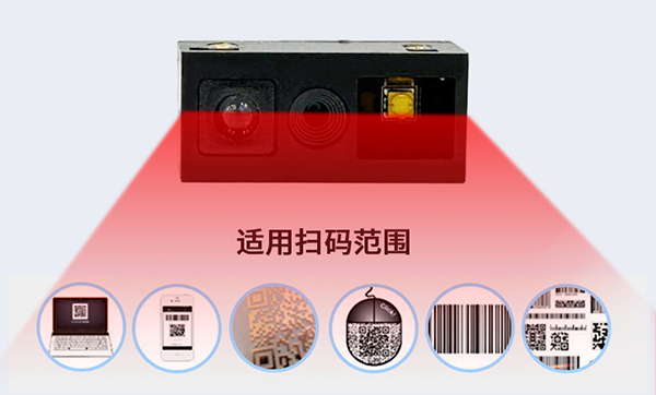 有扫码模块可以支持PDF417和code128条码的吗？