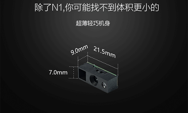 哪款新大陆的扫码头适合嵌入平板机？二维码扫码头推荐