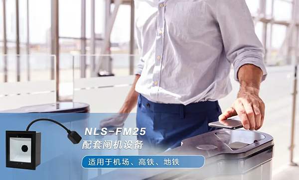 为什么说二维码模组是智能门禁的必备组件？深度解析二维码读头方案