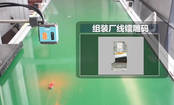 新大陆读码器，扫工业零部件的二维码