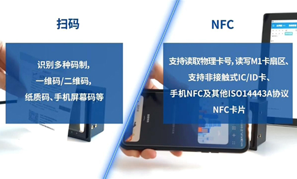 新大陆NLS-FM25-Pro二维码扫码设备有哪些嵌入式应用？