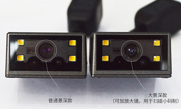 0.2秒快速解码！嵌入式固定扫码器如何扛住工厂强光干扰？‌