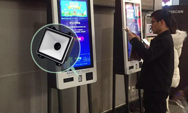 远景达二维码识别设备支持嵌入式，固定式，手持式，可OEM定制