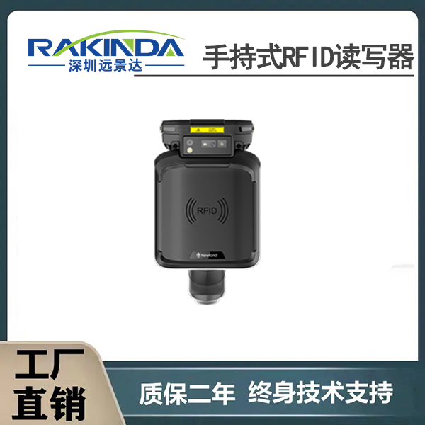 2025年仓储革命：不用RFID数据采集器的企业正在被淘汰！