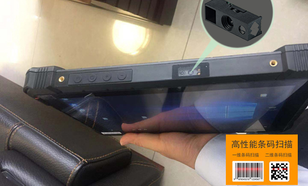 平板秒变专业扫码设备！LV2097条码扫描引擎集成方案来了