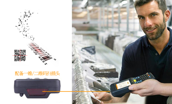 嵌入式一维码扫描模块哪款更适合集成到三防平板/手持机使用？